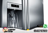 صيانة ثلاجات بوش - Bosch Refrigerators