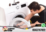 اعطال الغسالات الشائعة