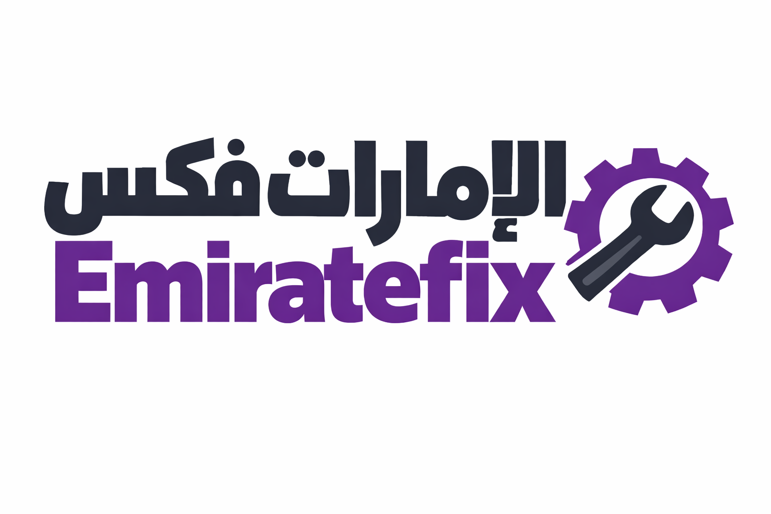 Best Appliances Repair Service Provider in UAE 🇦🇪