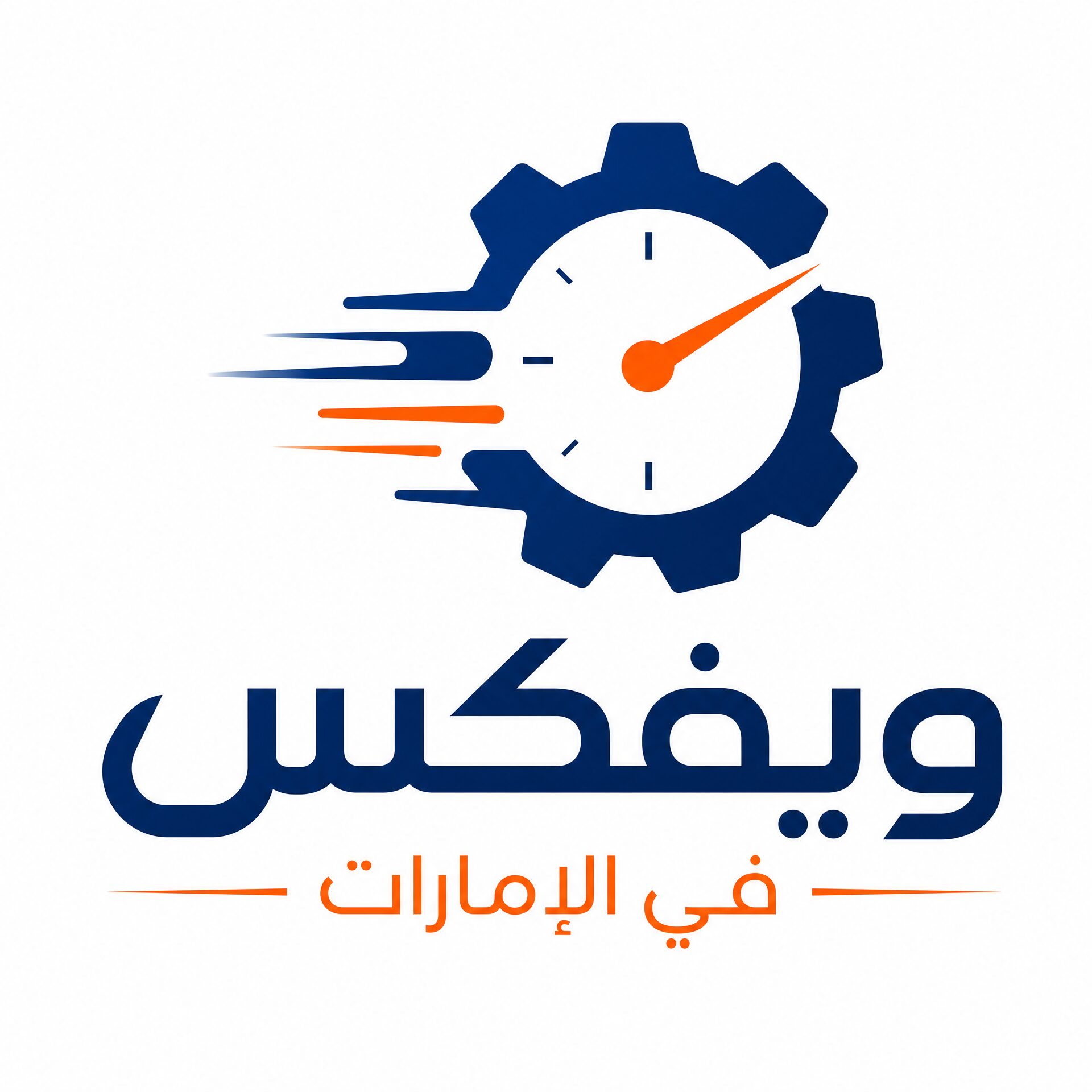 Best Appliances Repair Service Provider in UAE 🇦🇪